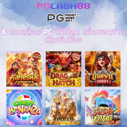 สล็อตg2g
