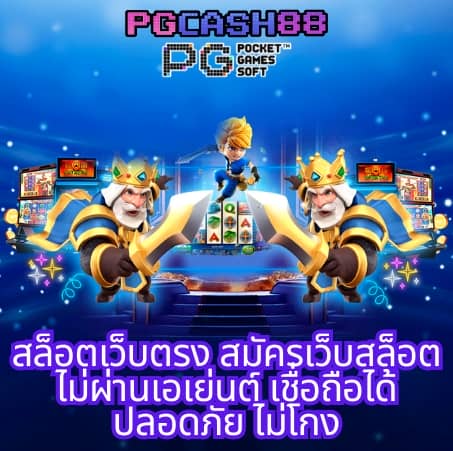 สล็อตg2g